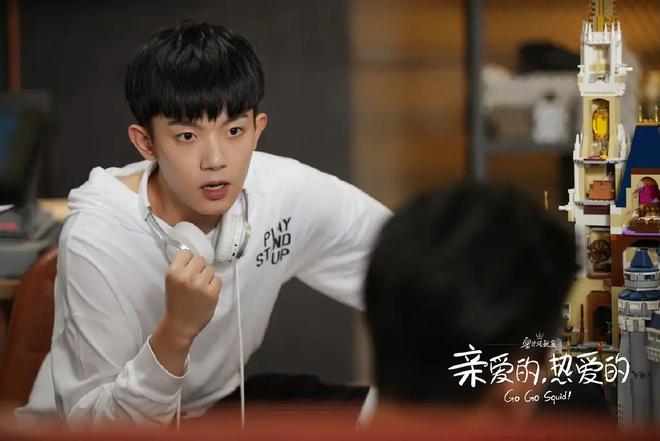 《亲爱的，热爱的》