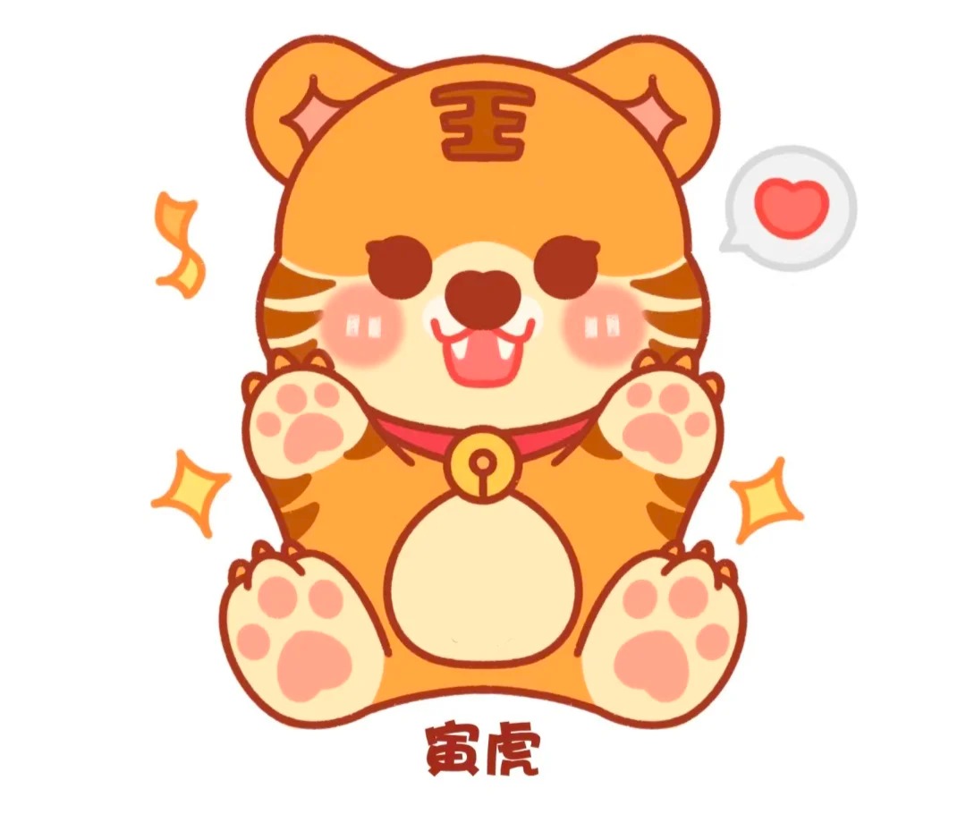 3、虎🐅——黑、蓝、白、银、金