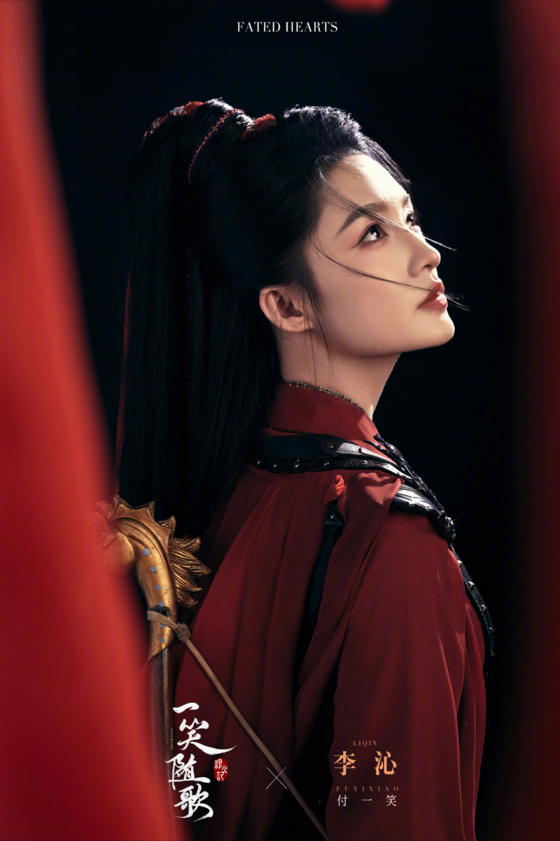 14.李沁