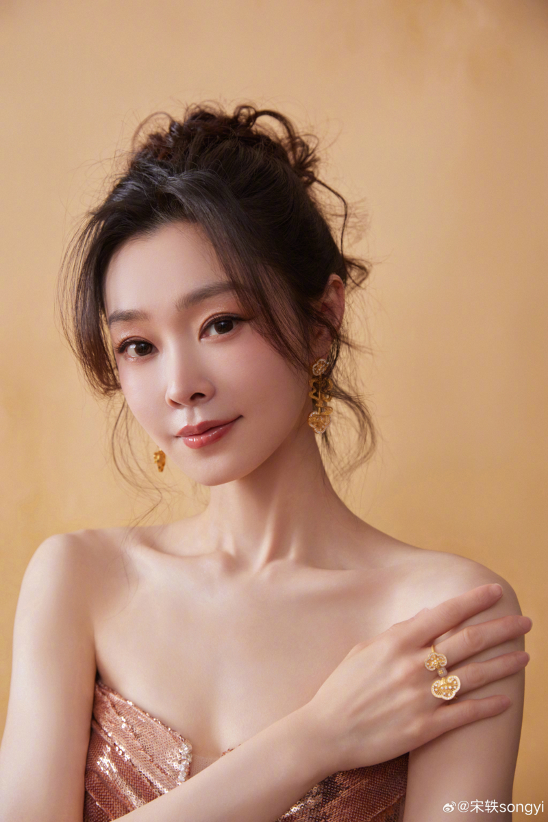19.宋轶