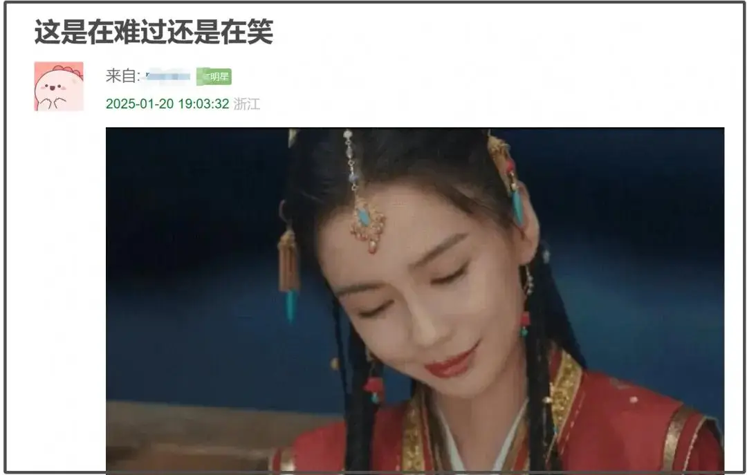 演技被吐槽
