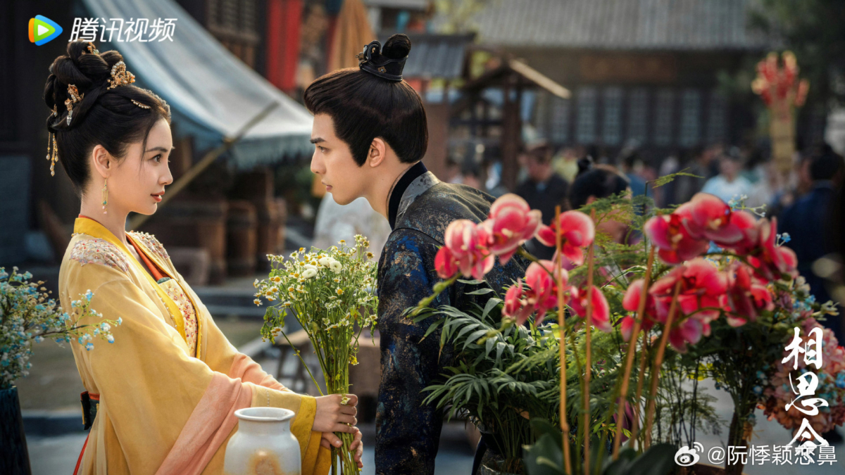 《相思令》