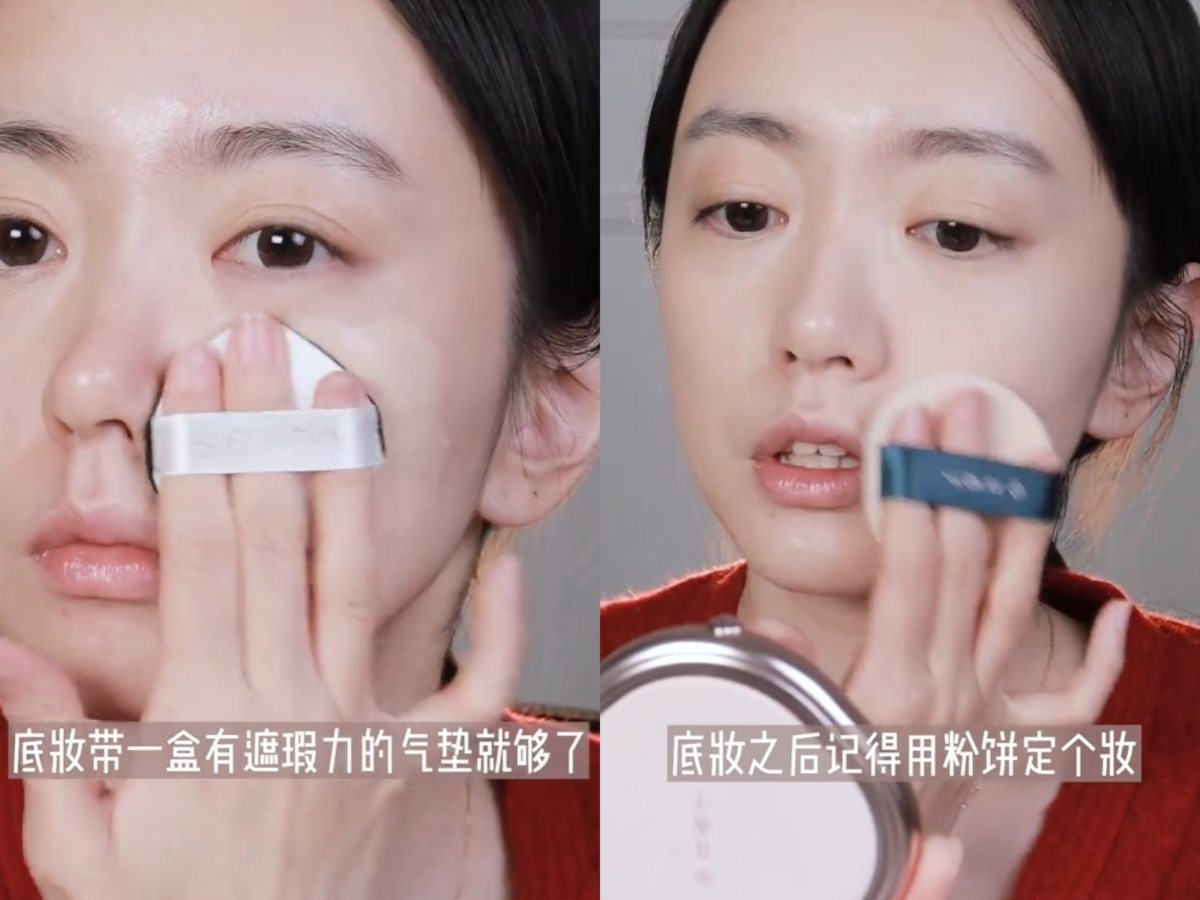 第二步:上粉底均匀肤色