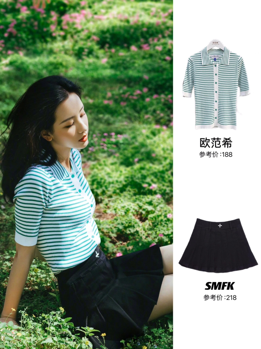 陈都灵森系穿搭三