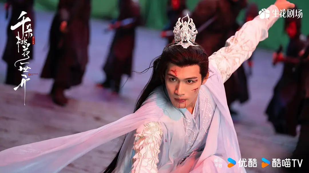 2025陆剧推荐：2、《千朵桃花一世开》