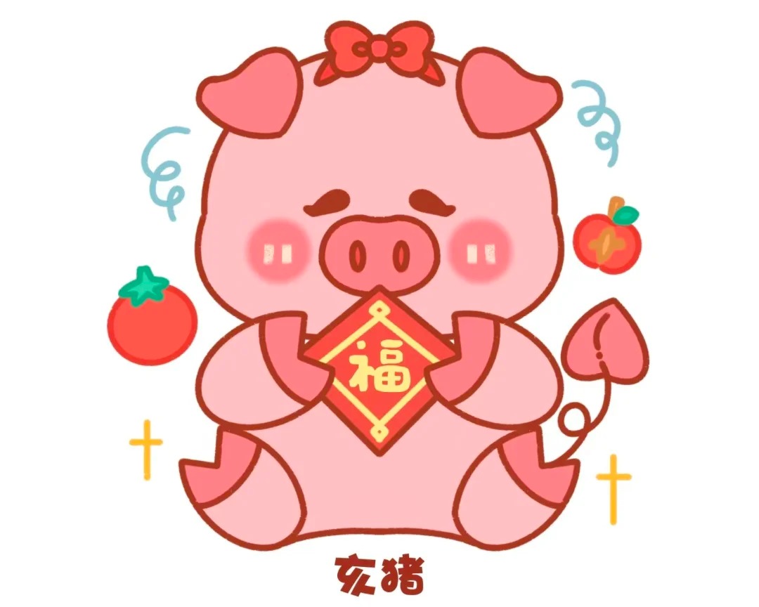 12、猪🐷——黑、蓝、白、银、金