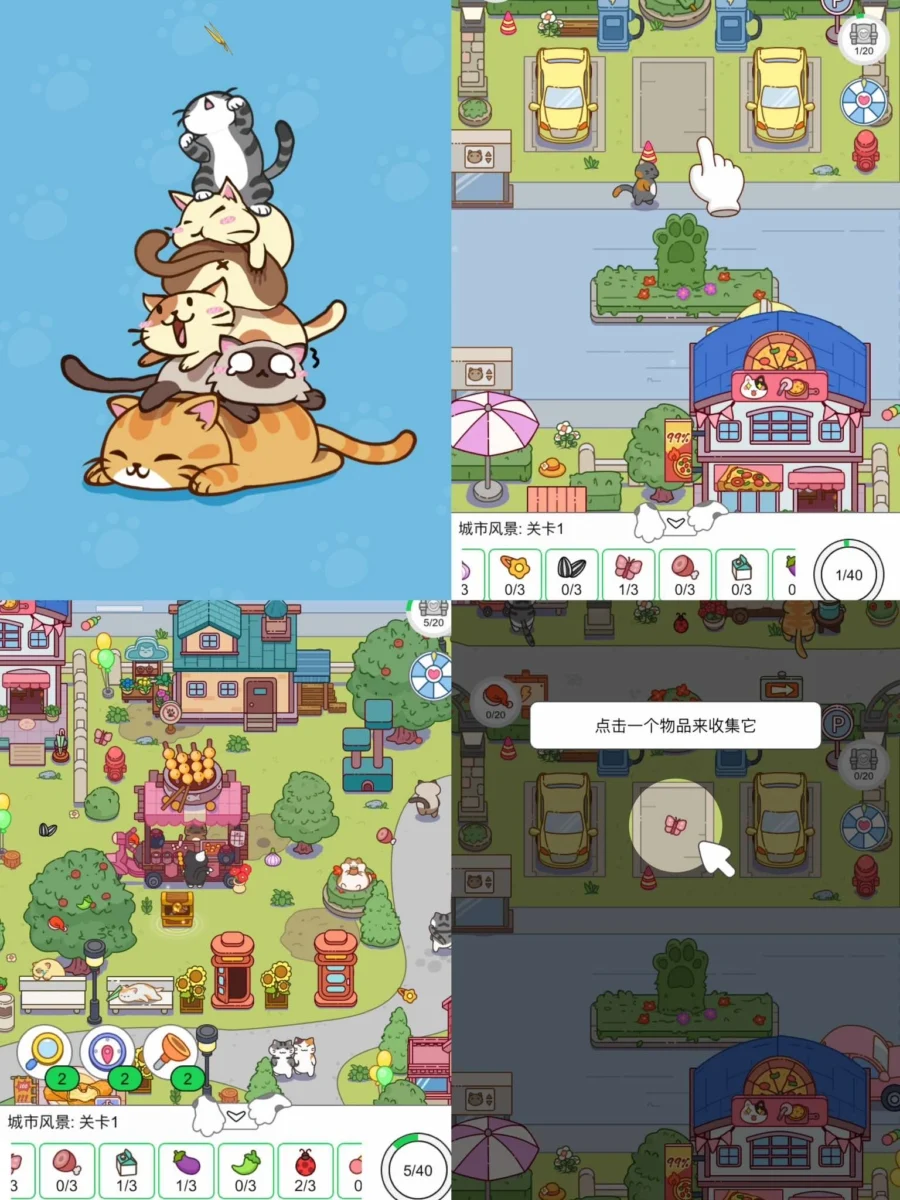 6、趣味单机游戏