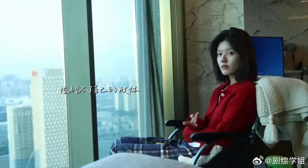 赵露思工作室发布了其康复视频