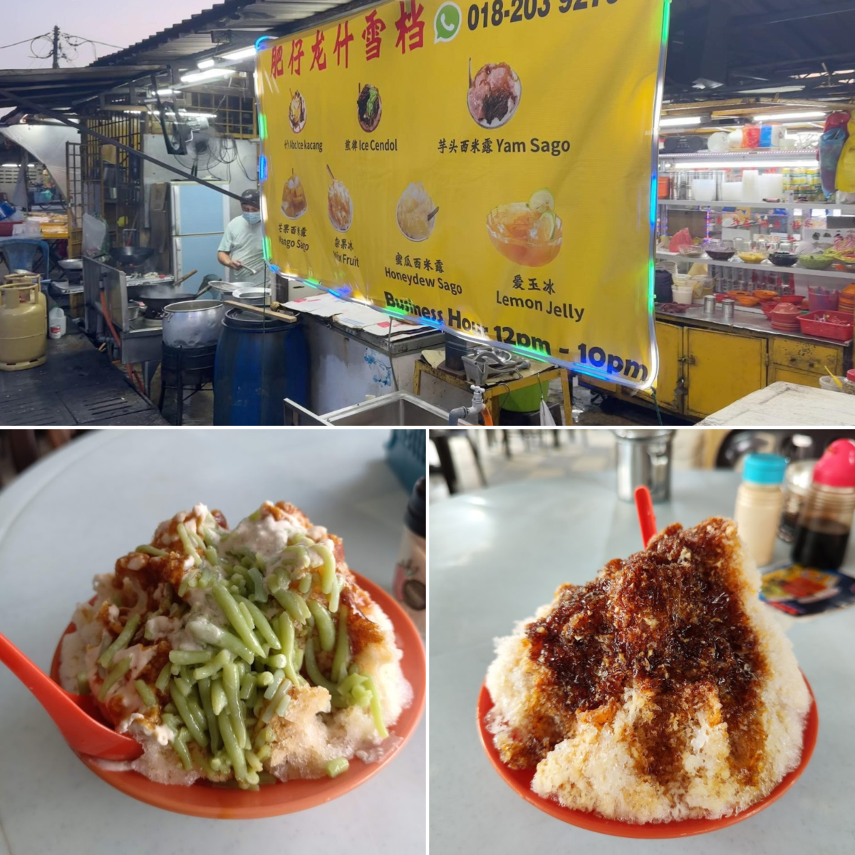 5、肥仔龙什雪档 Fatty Loong Ice Kacang