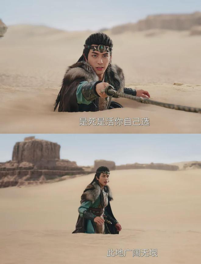 男女主在沙漠逃亡的画面