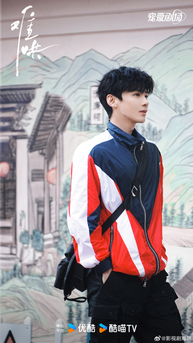 2025陆剧推荐：5、《难哄》