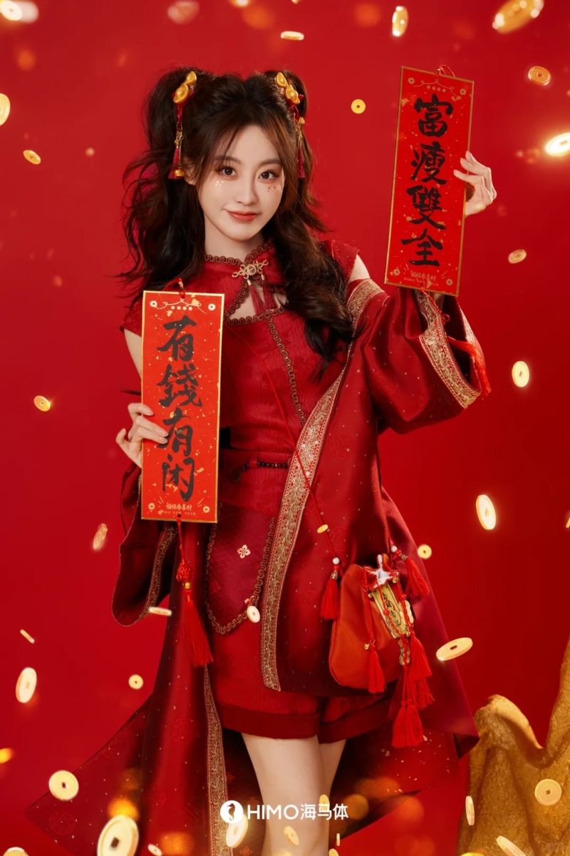 四、2025乙巳蛇年祝福语：（1）祝「发财」