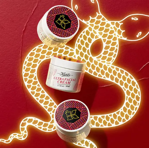 5、Kiehl's 科颜氏『蛇来运转』蛇年限定礼盒