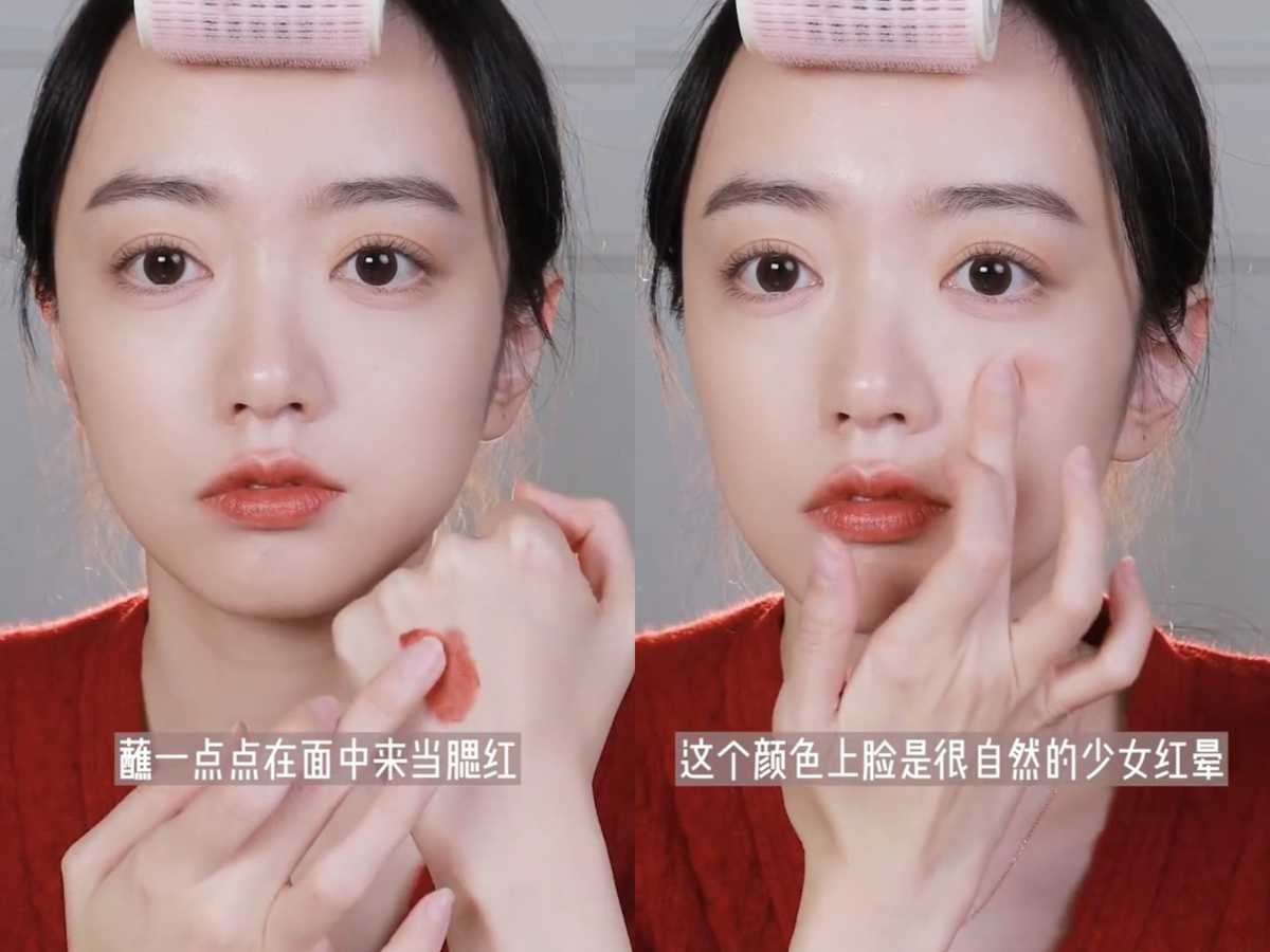 第五步:口红腮红提气色