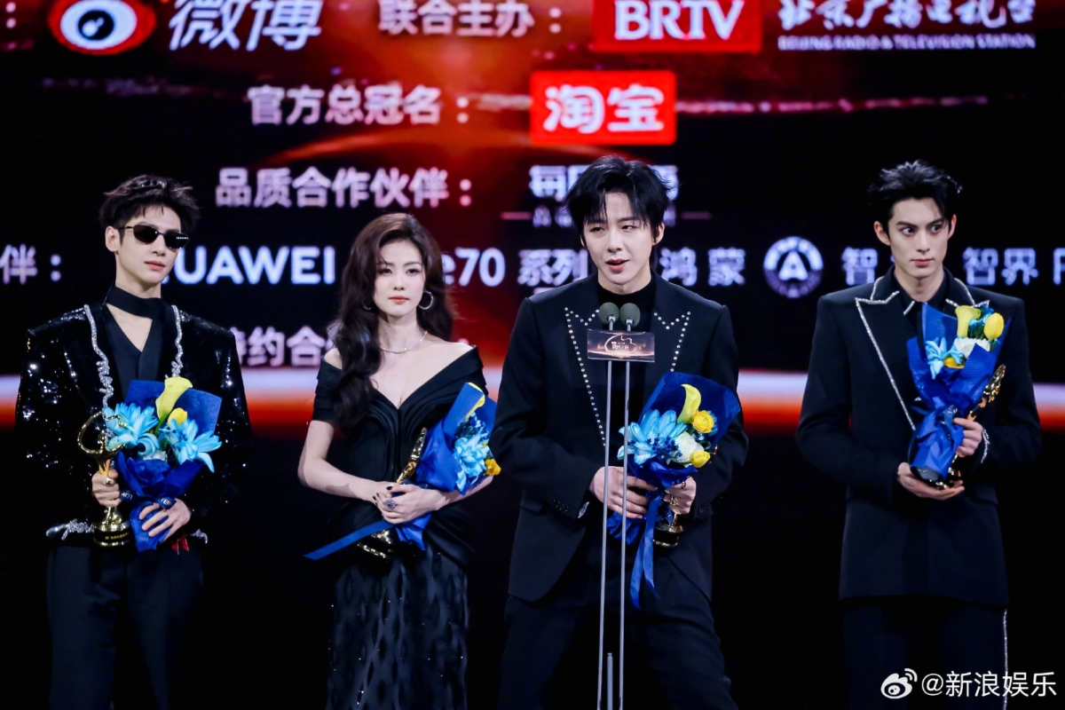 罗云熙、白鹿、刘宇宁、王鹤棣