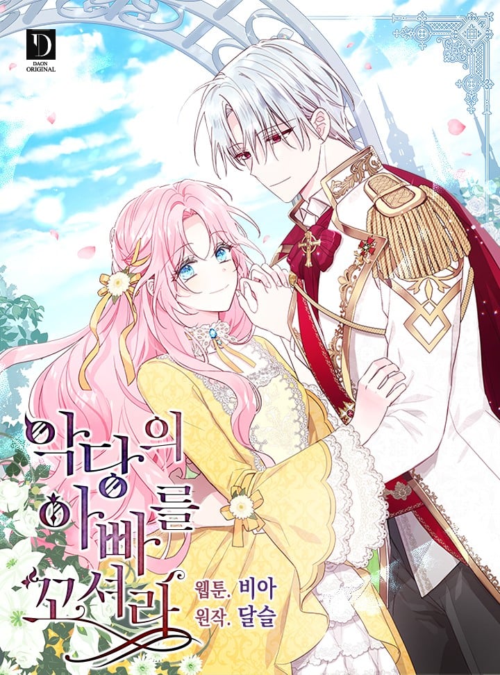 韩漫推荐！盘点13部必看的「韩国漫画」清单，画风绝美+神仙剧情