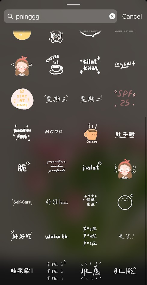 IG特殊中文字体 | 方法二：利用IG文字贴图