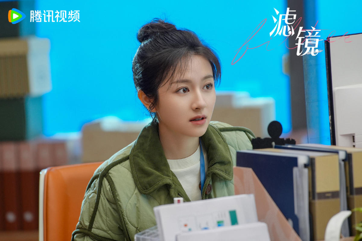 《滤镜》