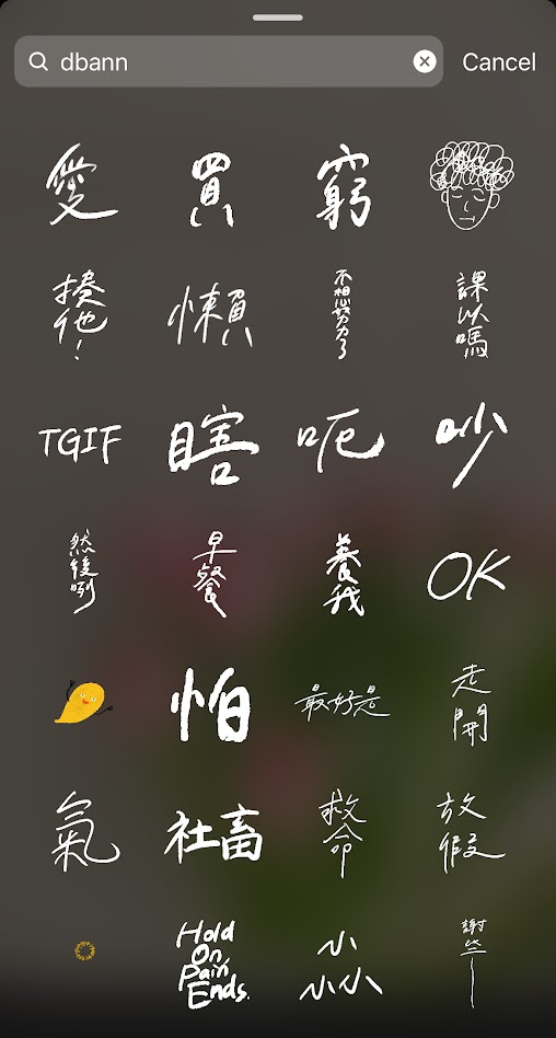 IG特殊中文字体 | 方法二：利用IG文字贴图