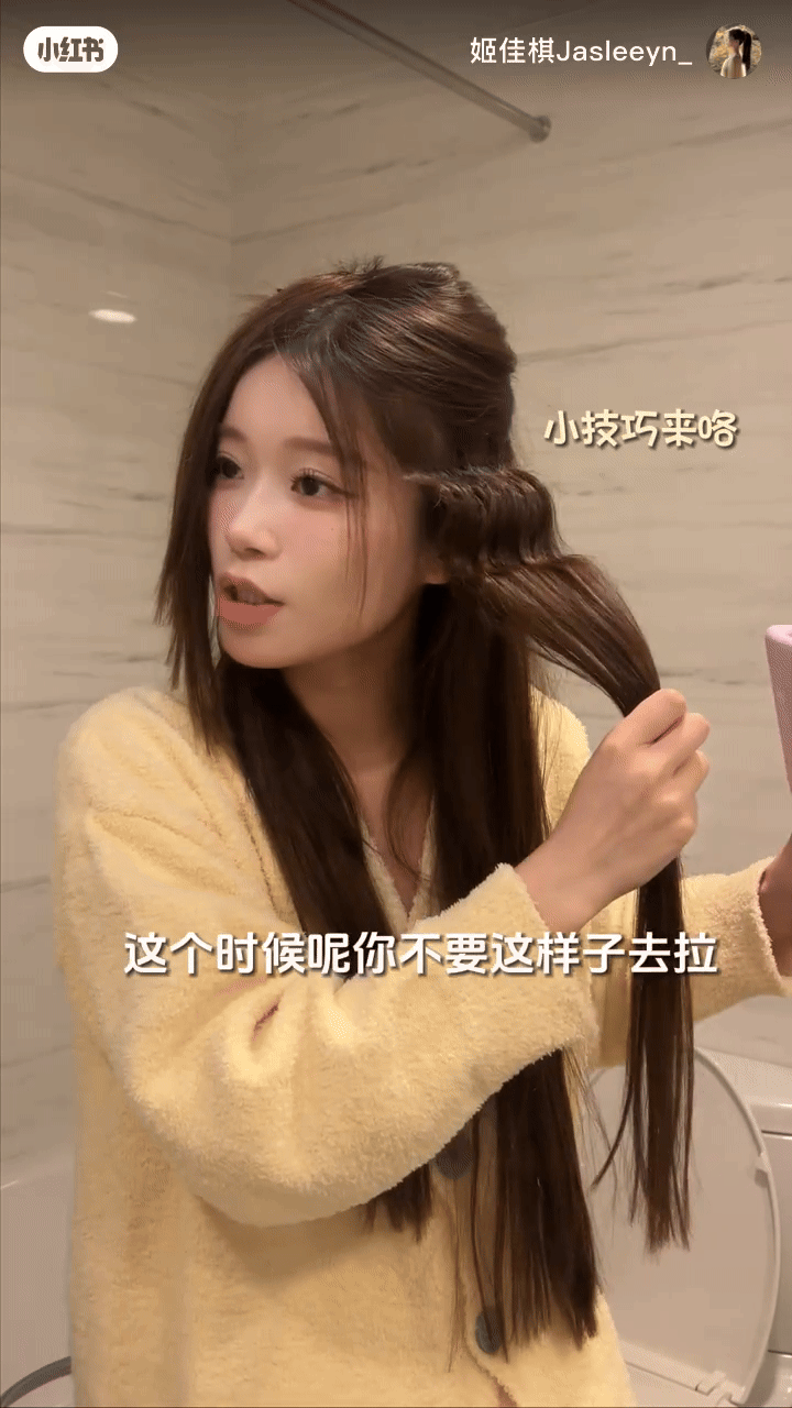 羊毛卷发型教程