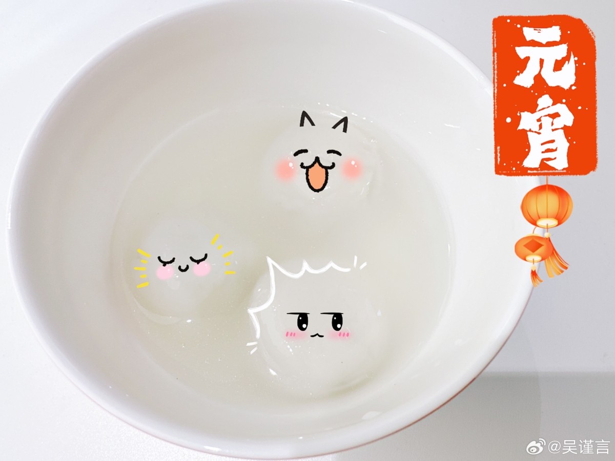 吴谨言晒吃汤圆