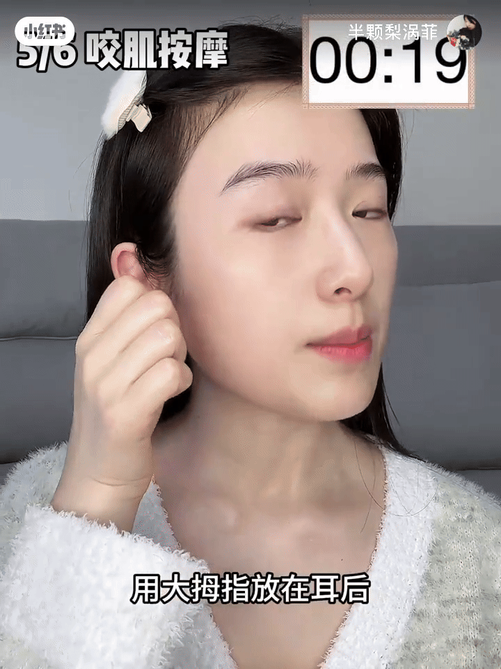 步骤6：松解咬肌