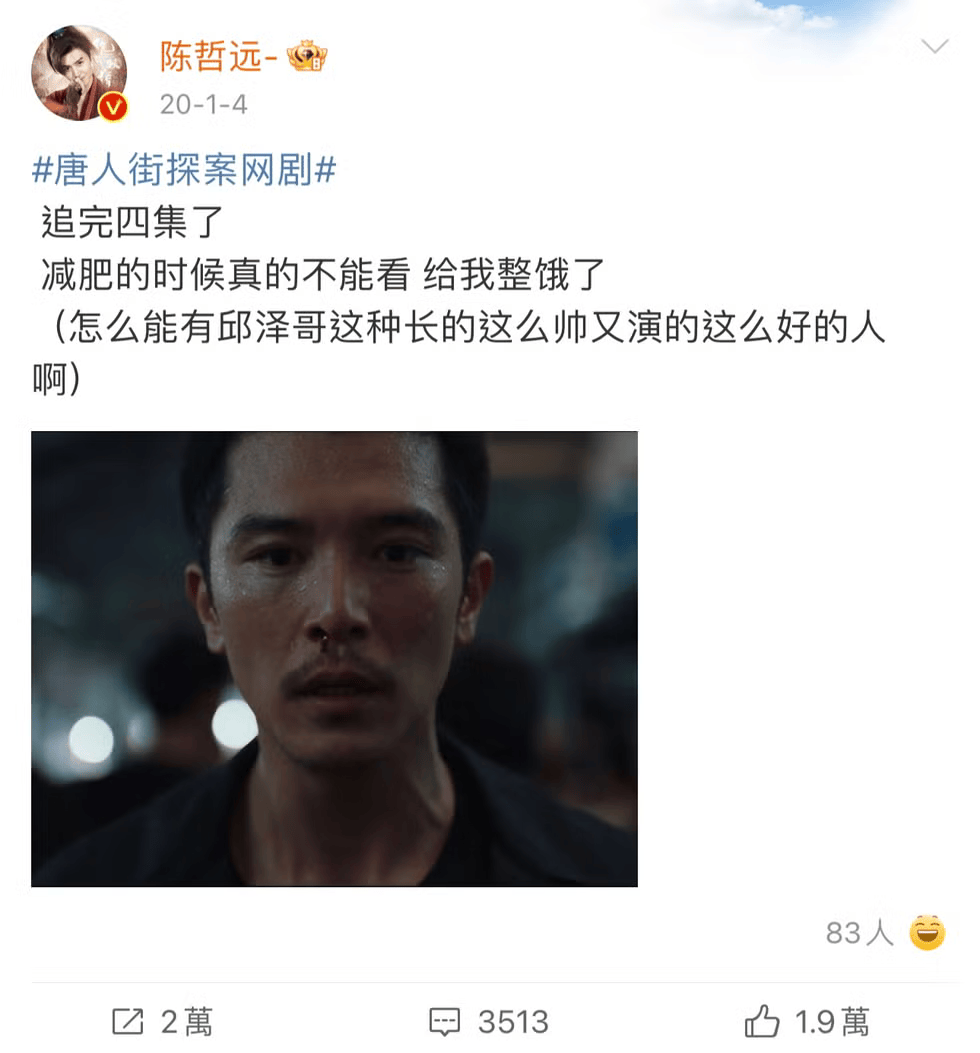 8.偶像是邱泽?!