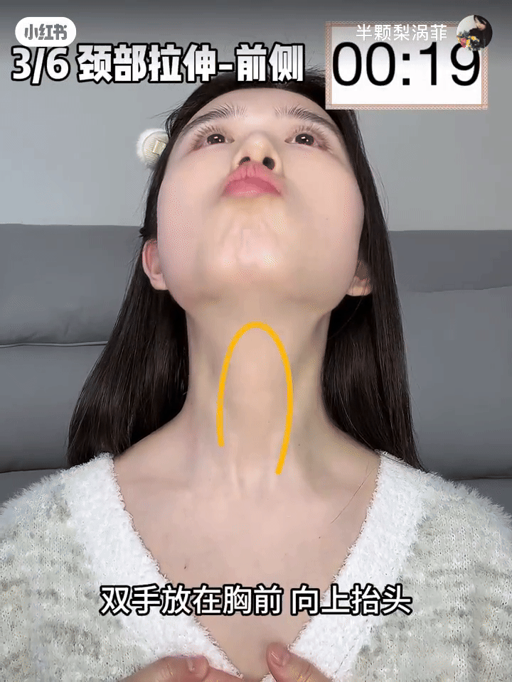 小红书 @半颗梨涡菲