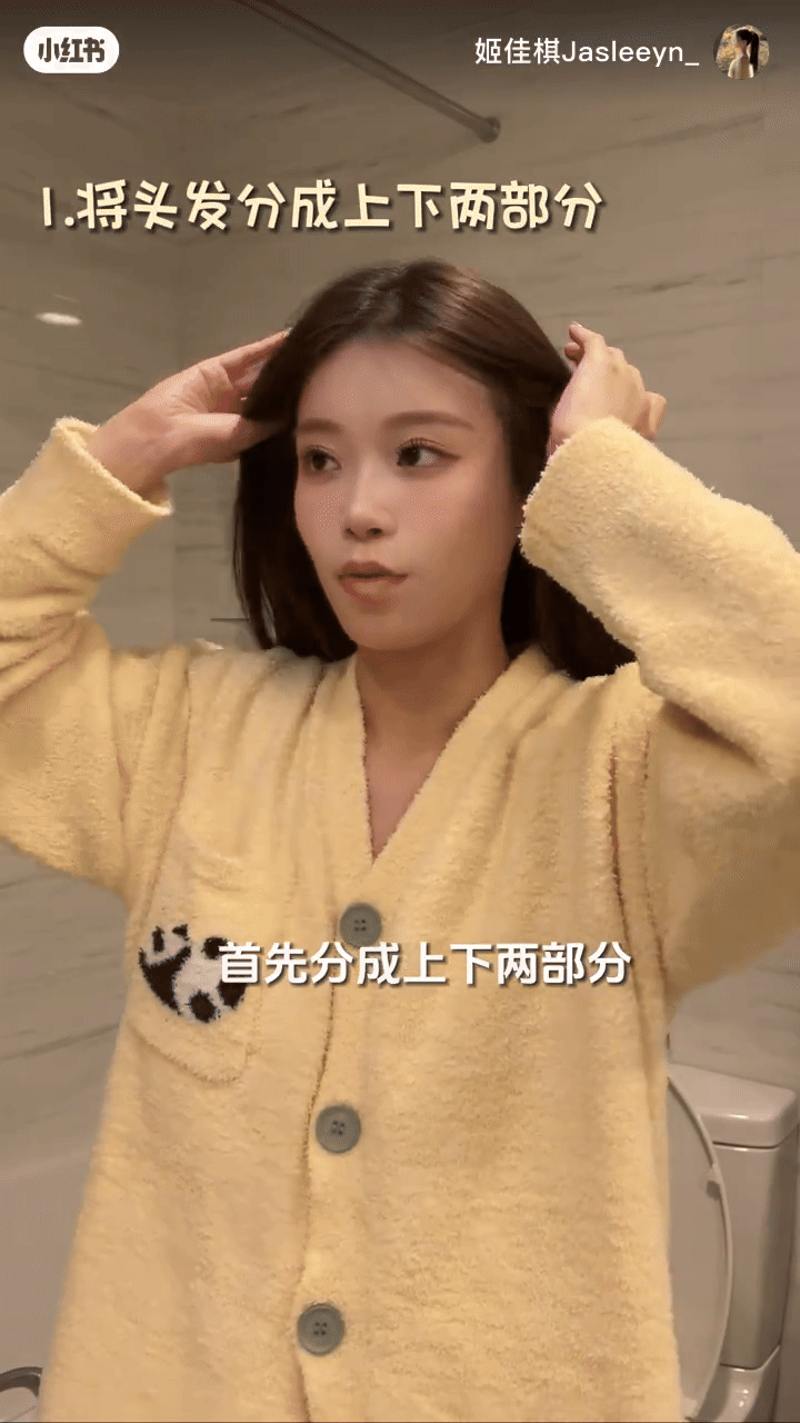 羊毛卷发型教程