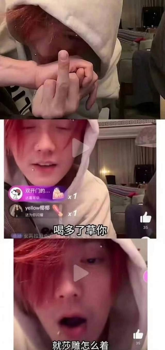 颓丧状态引发猜测