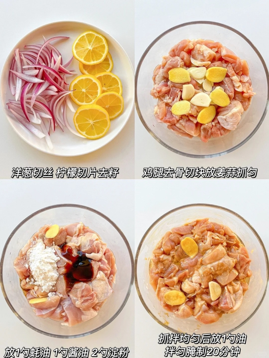 8、柠檬香煎鸡