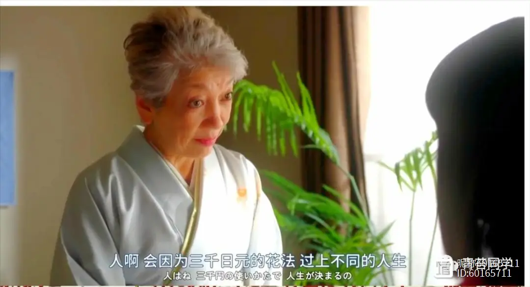 《三千日元的使用方法》理财法:1.找到攒钱目标