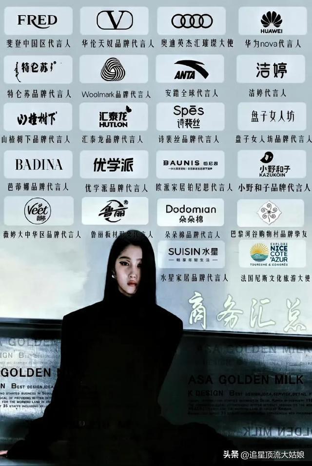 内娱最具商业价值女明星TOP 7：关晓彤