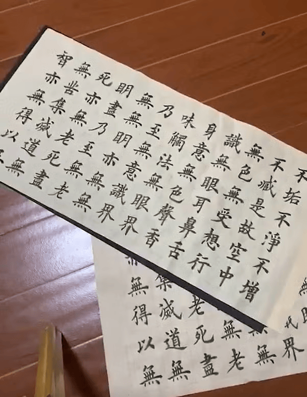 陈哲远的书法