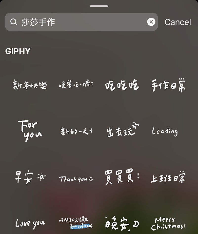 IG特殊中文字体 | 方法二：利用IG文字贴图