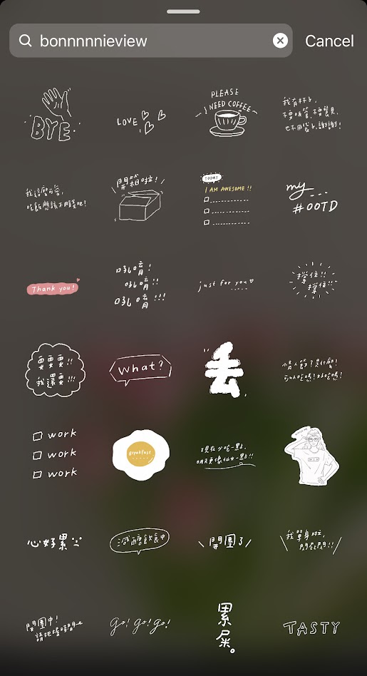 IG特殊中文字体 | 方法二：利用IG文字贴图