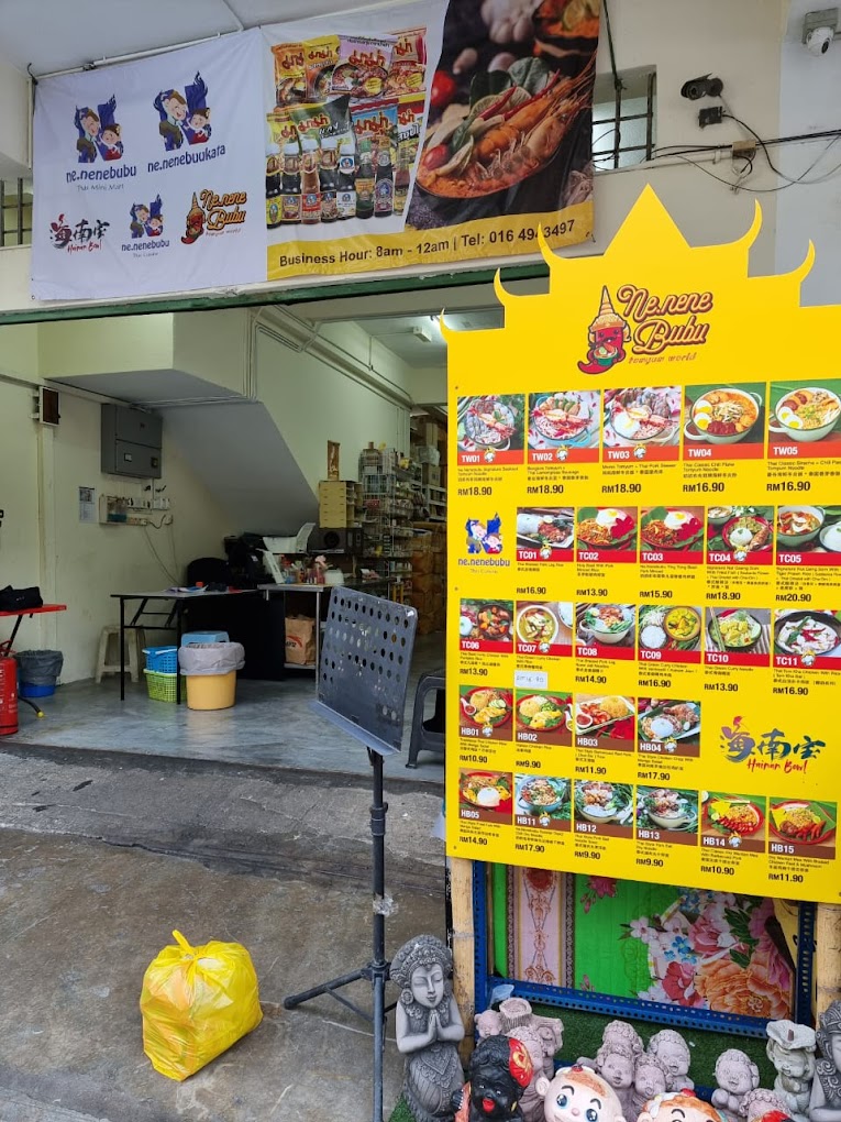 1、Ne.Nenebubu TomYum World