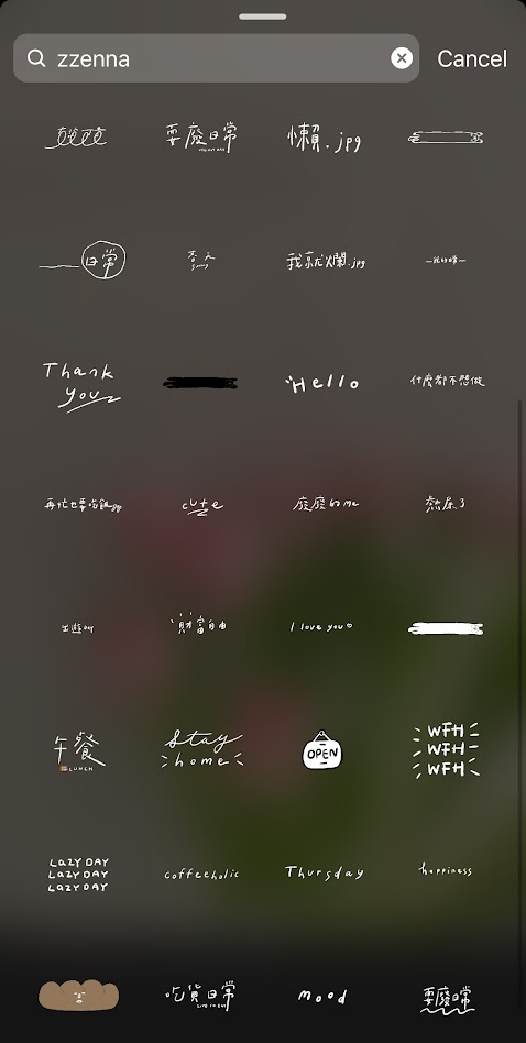 IG特殊中文字体 | 方法二：利用IG文字贴图