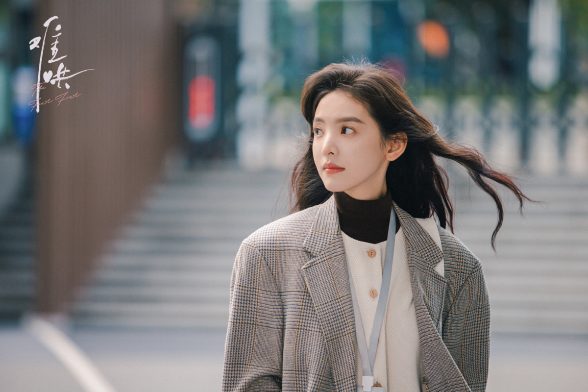 《难哄》温以凡穿搭