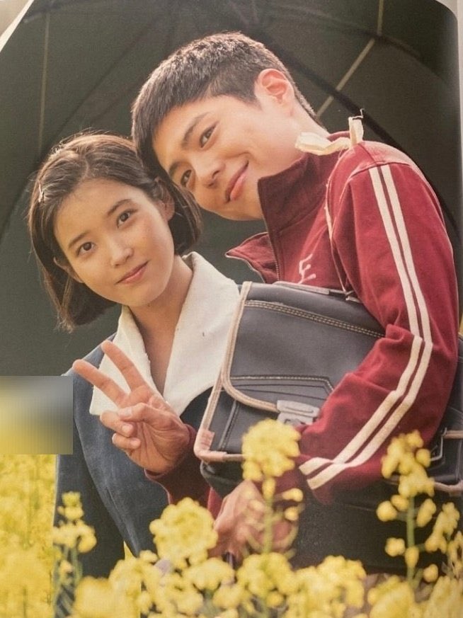 《苦尽柑来遇见你》又名《您辛苦了》