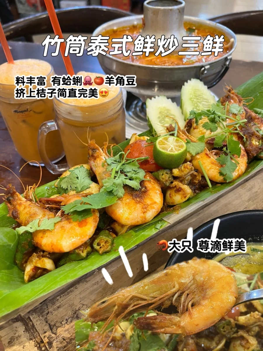 6、Kin Thai Restaurant