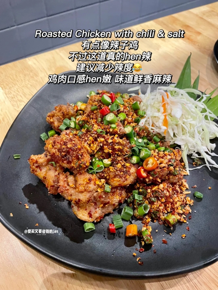 3、Thaikata Thai Food Restoran