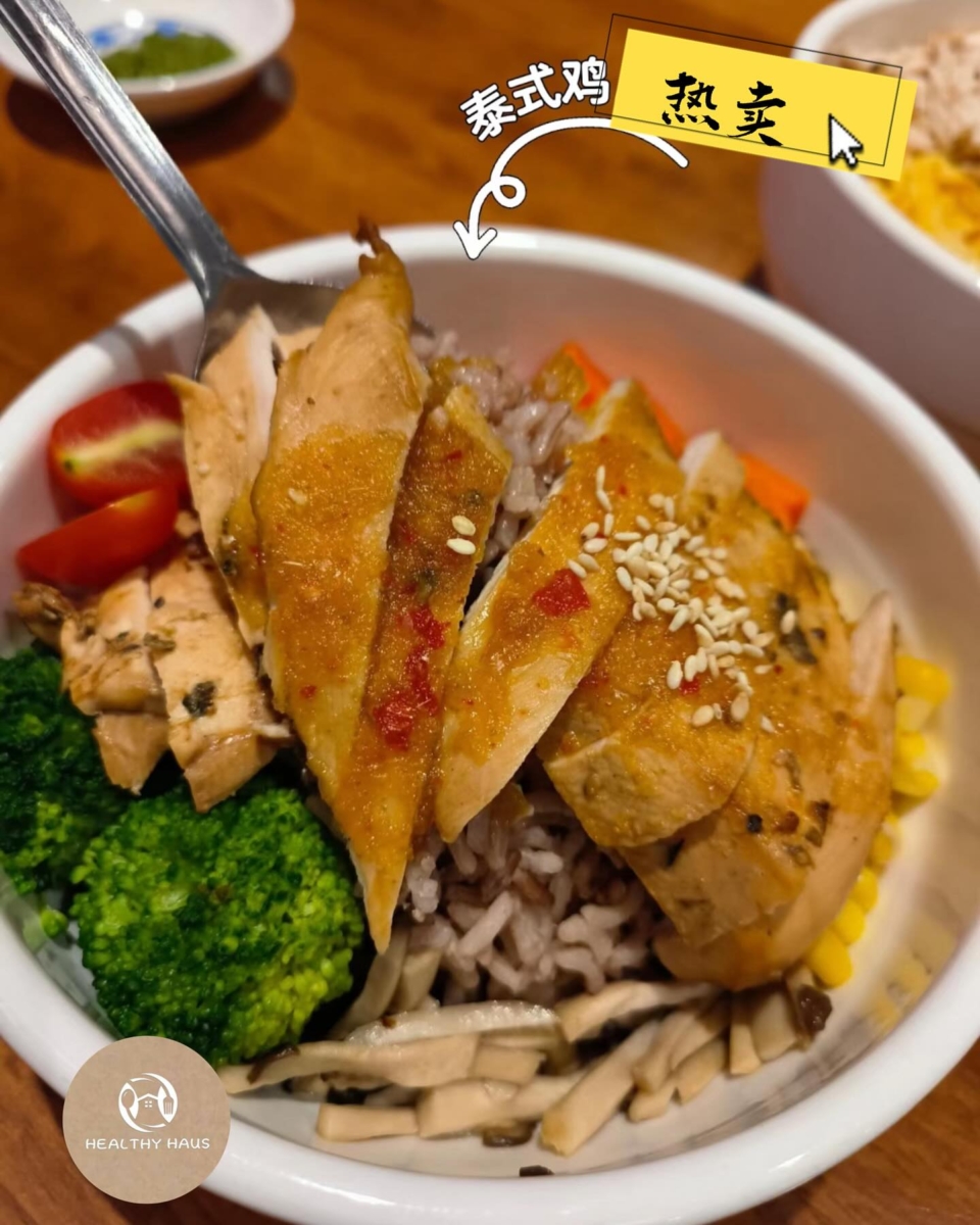 6、Healthy Haus @ Kuchai Lama