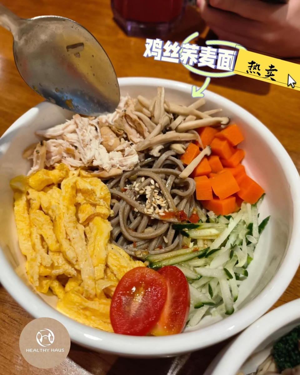 6、Healthy Haus @ Kuchai Lama