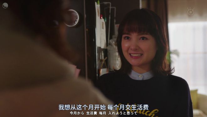 《三千日元的使用方法》理财法:3.重新审视固定支出