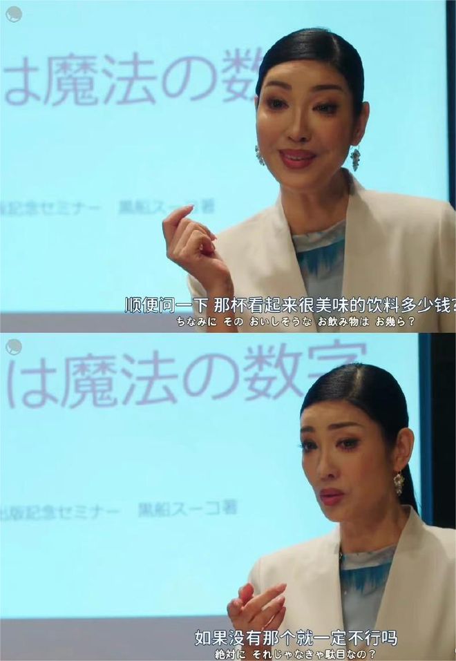 《三千日元的使用方法》理财法:6.花小钱同样很重要
