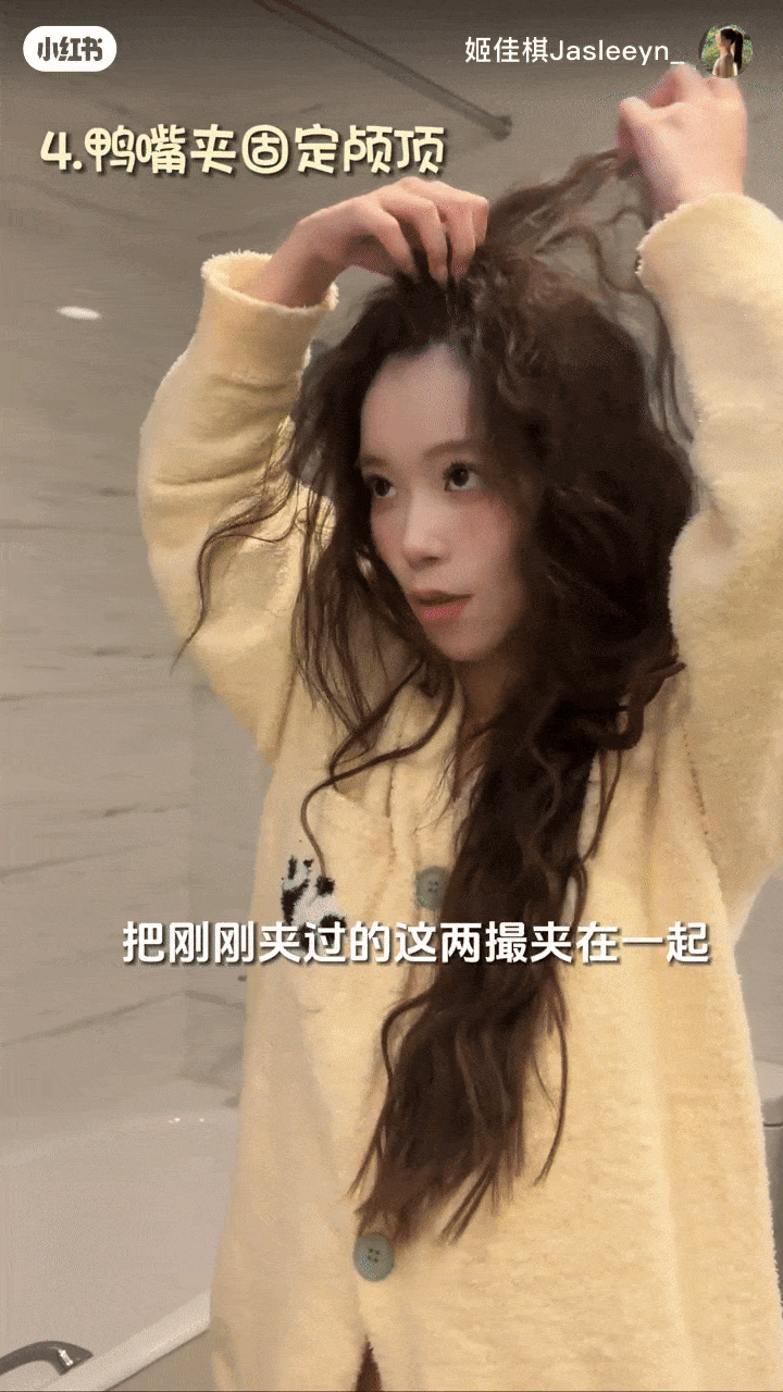 羊毛卷发型教程