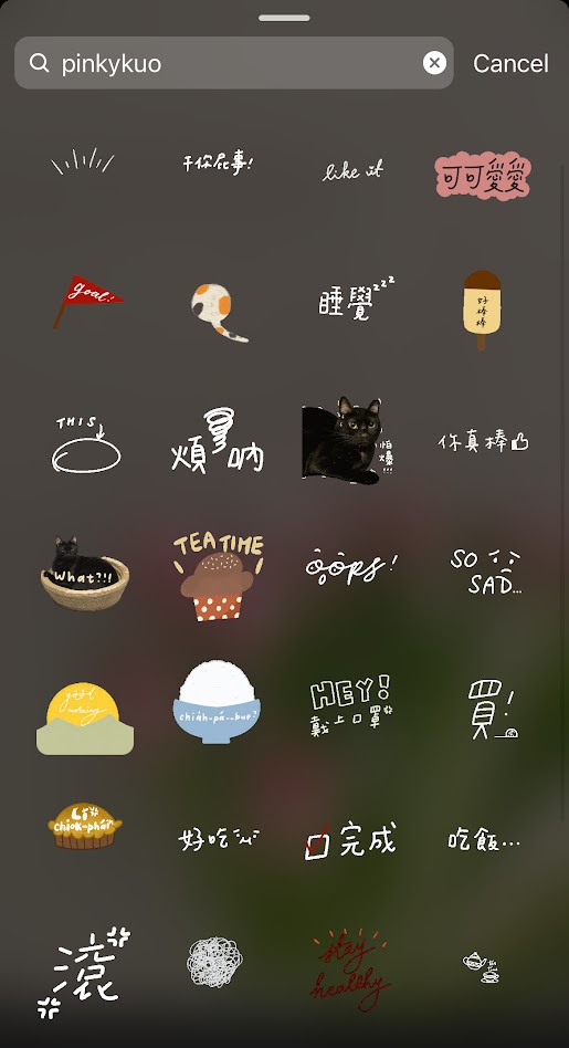 IG特殊中文字体 | 方法二：利用IG文字贴图