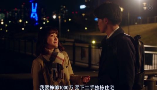 《三千日元的使用方法》理财法:1.找到攒钱目标