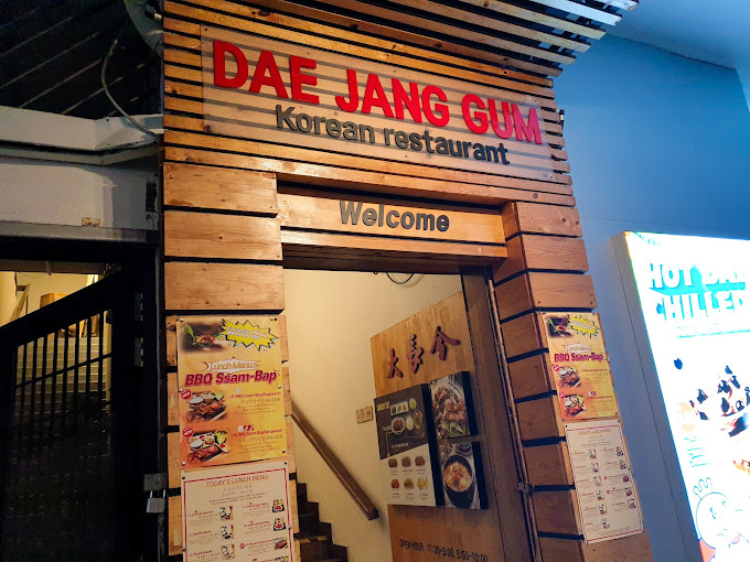 Dae Jang Gum Korean Restaurant